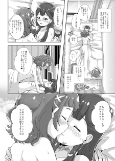 [MirrorWorld (Mira)] Watashi no Kokoro no Naka no Hana - Hana in my heart (Hugtto! PreCure) [Digital] - page 33