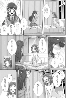[MirrorWorld (Mira)] Watashi no Kokoro no Naka no Hana - Hana in my heart (Hugtto! PreCure) [Digital] - page 22