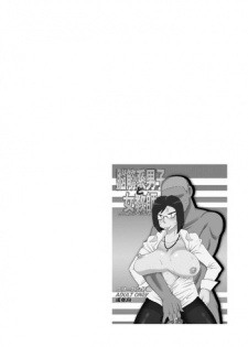 [Freehand Tamashii] Event Hon no Matome CH.4 （chinese） [Digital] [斌哥个人汉化]