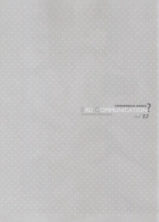 (C94) [DOUWA-KENSETSU (Nomura Teruya)] BAD COMMUNICATION? vol. 23 (THE IDOLM@STER CINDERELLA GIRLS) - page 3