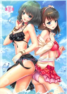 (C94) [DOUWA-KENSETSU (Nomura Teruya)] BAD COMMUNICATION? vol. 23 (THE IDOLM@STER CINDERELLA GIRLS) - page 1