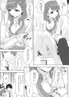 (C94) [DOUWA-KENSETSU (Nomura Teruya)] BAD COMMUNICATION? vol. 23 (THE IDOLM@STER CINDERELLA GIRLS) - page 7