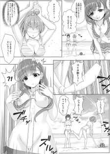 (C94) [DOUWA-KENSETSU (Nomura Teruya)] BAD COMMUNICATION? vol. 23 (THE IDOLM@STER CINDERELLA GIRLS) - page 12