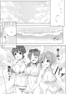 (C94) [DOUWA-KENSETSU (Nomura Teruya)] BAD COMMUNICATION? vol. 23 (THE IDOLM@STER CINDERELLA GIRLS) - page 4