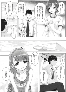 (C94) [DOUWA-KENSETSU (Nomura Teruya)] BAD COMMUNICATION? vol. 23 (THE IDOLM@STER CINDERELLA GIRLS) - page 6