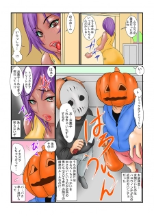 [Ginto] Okashi Kurenakya Hame Chau Zo - Haha ga Yuujin ni Kokurarete…2 - page 6