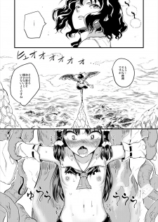 [Kuma no Mori (Kumataro)] Reimu ga Youkaiyou Nikuana Miko ni Naru Manga (Touhou Project) [Digital] - page 5