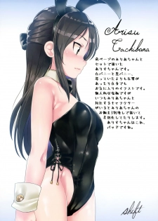 (C94) [Waage (shift)] Seiheki Shinan Kyoushitsu (THE IDOLM@STER CINDERELLA GIRLS) - page 4