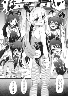 (C94) [Waage (shift)] Seiheki Shinan Kyoushitsu (THE IDOLM@STER CINDERELLA GIRLS) - page 31