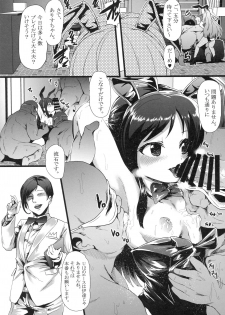 (C94) [Waage (shift)] Seiheki Shinan Kyoushitsu (THE IDOLM@STER CINDERELLA GIRLS) - page 17