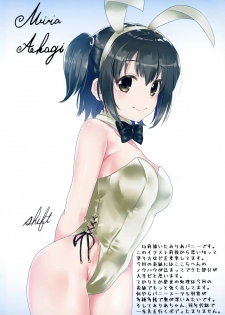 (C94) [Waage (shift)] Seiheki Shinan Kyoushitsu (THE IDOLM@STER CINDERELLA GIRLS) - page 3