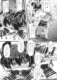 (C94) [Waage (shift)] Seiheki Shinan Kyoushitsu (THE IDOLM@STER CINDERELLA GIRLS) - page 26