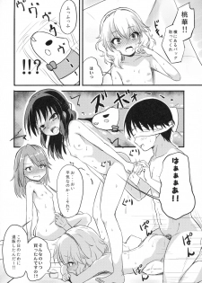 (C94) [Nisiarea (Syouwaru)] [Shougeki] Yuuki Haru wa Mita!! Momoka to Arisu ga P to Sex Shiteru... (THE IDOLM@STER CINDERELLA GIRLS) - page 23