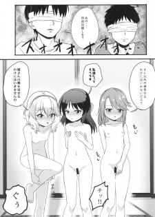 (C94) [Nisiarea (Syouwaru)] [Shougeki] Yuuki Haru wa Mita!! Momoka to Arisu ga P to Sex Shiteru... (THE IDOLM@STER CINDERELLA GIRLS) - page 14