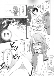 (C94) [Nisiarea (Syouwaru)] [Shougeki] Yuuki Haru wa Mita!! Momoka to Arisu ga P to Sex Shiteru... (THE IDOLM@STER CINDERELLA GIRLS) - page 10