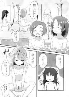 (C94) [Nisiarea (Syouwaru)] [Shougeki] Yuuki Haru wa Mita!! Momoka to Arisu ga P to Sex Shiteru... (THE IDOLM@STER CINDERELLA GIRLS) - page 6