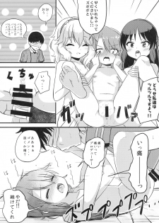 (C94) [Nisiarea (Syouwaru)] [Shougeki] Yuuki Haru wa Mita!! Momoka to Arisu ga P to Sex Shiteru... (THE IDOLM@STER CINDERELLA GIRLS) - page 16