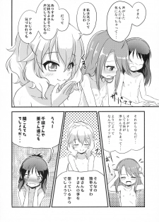 (C94) [Nisiarea (Syouwaru)] [Shougeki] Yuuki Haru wa Mita!! Momoka to Arisu ga P to Sex Shiteru... (THE IDOLM@STER CINDERELLA GIRLS) - page 7