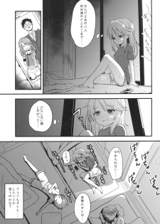 (C94) [Nisiarea (Syouwaru)] [Shougeki] Yuuki Haru wa Mita!! Momoka to Arisu ga P to Sex Shiteru... (THE IDOLM@STER CINDERELLA GIRLS) - page 4