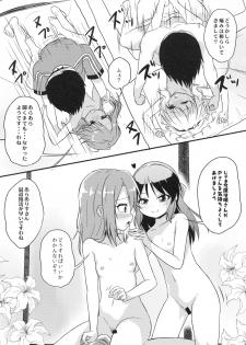 (C94) [Nisiarea (Syouwaru)] [Shougeki] Yuuki Haru wa Mita!! Momoka to Arisu ga P to Sex Shiteru... (THE IDOLM@STER CINDERELLA GIRLS) - page 20