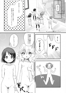 (C94) [Nisiarea (Syouwaru)] [Shougeki] Yuuki Haru wa Mita!! Momoka to Arisu ga P to Sex Shiteru... (THE IDOLM@STER CINDERELLA GIRLS) - page 5