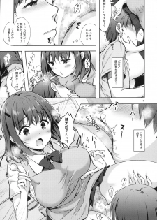 (C94) [moco chouchou (Hisama Kumako)] Sansyoku BABUMI tsuki Ooya San (JK) - page 8