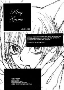 (C63) [COBICC (Mikita Sugar)] Ousama Game | King Game (LOVELESS) [English] [Obsession-Yaoirulez] - page 2