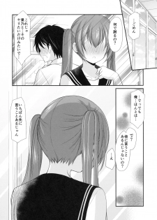 (C94) [Imomuya Honpo - Singleton (Azuma Yuki)] Chotto Yuuki o Dashite Mitara ○○○ Shite Moraeru no ka? - page 21