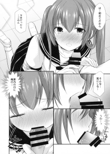 (C94) [Imomuya Honpo - Singleton (Azuma Yuki)] Chotto Yuuki o Dashite Mitara ○○○ Shite Moraeru no ka? - page 11