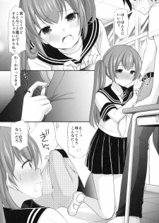 (C94) [Imomuya Honpo - Singleton (Azuma Yuki)] Chotto Yuuki o Dashite Mitara ○○○ Shite Moraeru no ka? - page 10