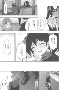 (C94) [Ninokoya (Ninoko)] MAKIPET8 (Love Live!) - page 26