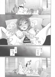 (C94) [Ninokoya (Ninoko)] MAKIPET8 (Love Live!) - page 6