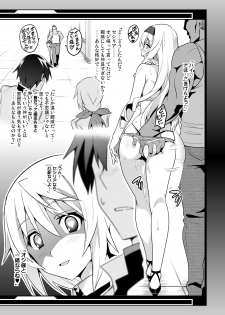 [Shinjugai (Takeda Hiromitsu)] Sutotama (IS <Infinite Stratos>) [Digital] - page 6