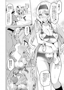 [Shinjugai (Takeda Hiromitsu)] Sutotama (IS <Infinite Stratos>) [Digital] - page 29