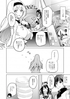 [Shinjugai (Takeda Hiromitsu)] Sutotama (IS <Infinite Stratos>) [Digital] - page 25