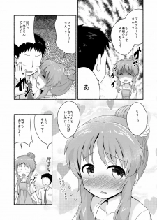 (C88) [Idomizuya (Kurosuke)] Aiko Myu Endless 2 (THE IDOLM@STER CINDERELLA GIRLS) - page 20