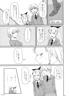 (C92) [Canary to Tsubame (Hayakawa Torinone)] Atsui Koucha de Tea Time (Girls und Panzer) - page 24