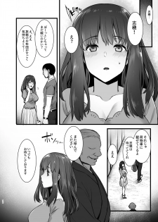 [Himeya (Abe Inori)] Rental Tanetsuke Oji-san 2 After ~Uwaki Ochi Shita Hitozuma ga Otto no Tonari de Hamerareru Renzoku Nakadashi Sex Ryokou~ [Digital] - page 35