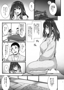 [Himeya (Abe Inori)] Rental Tanetsuke Oji-san 2 After ~Uwaki Ochi Shita Hitozuma ga Otto no Tonari de Hamerareru Renzoku Nakadashi Sex Ryokou~ [Digital] - page 18