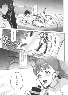 (C94) [Tororo Ohkami (Ohkami Ryosuke)] Flora-san to, Shoya. (Dragon Quest V) - page 12