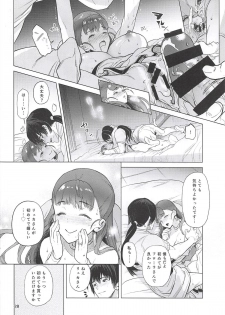 (C94) [Tororo Ohkami (Ohkami Ryosuke)] Flora-san to, Shoya. (Dragon Quest V) - page 27
