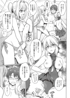 (C94) [54BURGER (Marugoshi)] Nero & Alter (Fate/Grand Order) - page 14