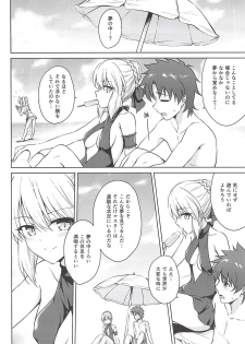 (C94) [54BURGER (Marugoshi)] Nero & Alter (Fate/Grand Order) - page 3