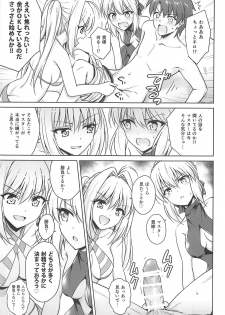 (C94) [54BURGER (Marugoshi)] Nero & Alter (Fate/Grand Order) - page 6