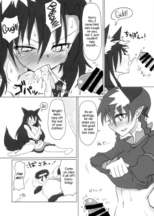 (C86) [Psychetangle (Keta)] Neko x Wolf. | Cat x Wolf (Touhou Project) [English] [Erelzen] - page 7