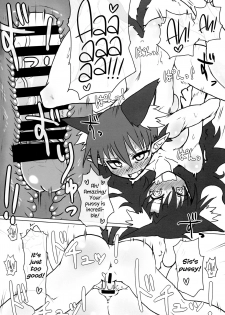 (C86) [Psychetangle (Keta)] Neko x Wolf. | Cat x Wolf (Touhou Project) [English] [Erelzen] - page 11