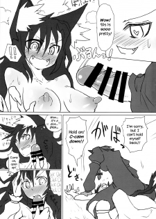 (C86) [Psychetangle (Keta)] Neko x Wolf. | Cat x Wolf (Touhou Project) [English] [Erelzen] - page 4