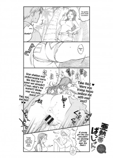 [Karube Guri] Anettai Passion! - OPPAI SEA STORY (Tsuyudaku Otome) [English] {Hennojin} - page 18