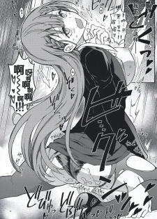 (C94) [Project Harakiri (Kaishaku)] BOKUTACHIHA SENSEIMO KAWAII (Bokutachi wa Benkyou ga Dekinai) [Chinese] [丧尸汉化] - page 12