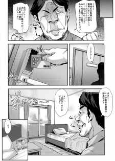 (C94) [Mix Fry (Takurou)] Reijou Shihai ~Kawasaki Rina Hen~ - page 3